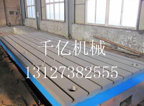 质量好的铸铁平台厂家生产工序和加工工序