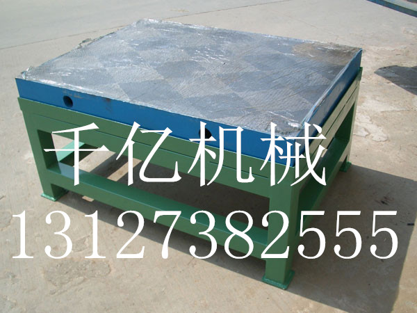 铸铁工作台(铸铁平台)