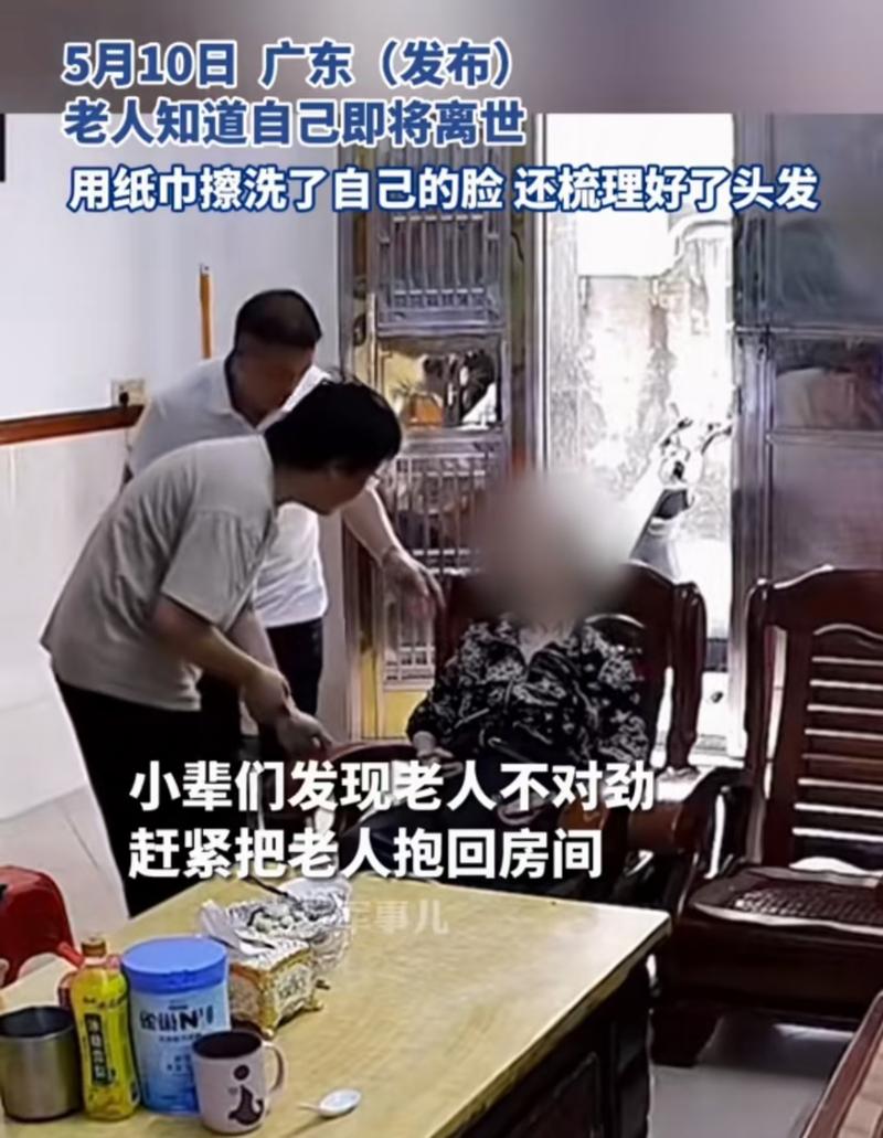 免费纸巾骗老人2亿,免费纸巾骗老人2亿是真的吗
