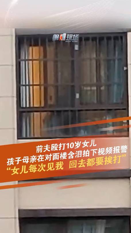 母亲殴打女儿致死,母亲殴打女儿致死案例
