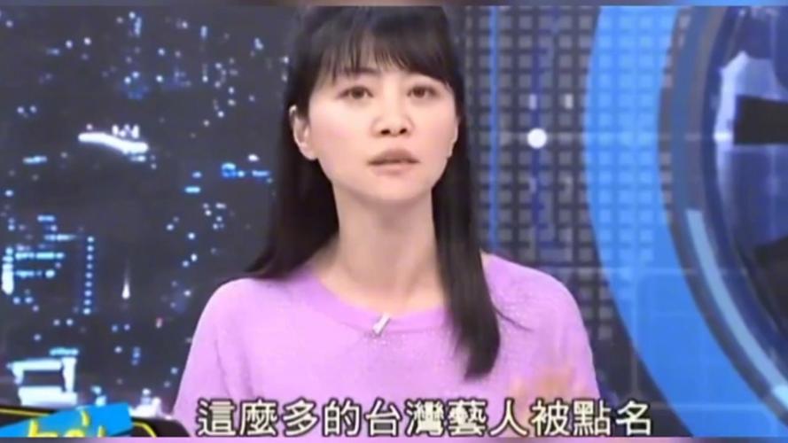 台当局威胁多名艺人,台当局威胁多名艺人犯法吗