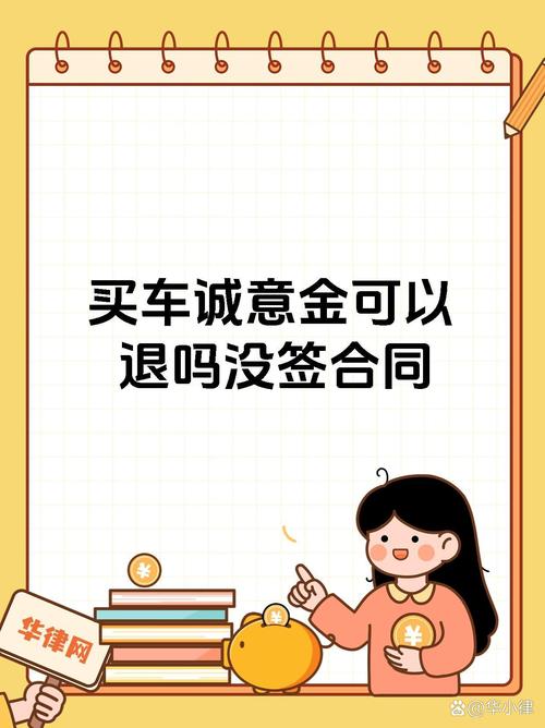 买车可暂离职两个月,买车可暂离职两个月吗