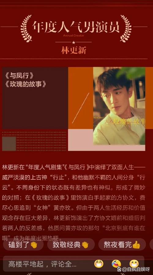 林更新签约杨幂公司,林更新签约杨幂公司了吗