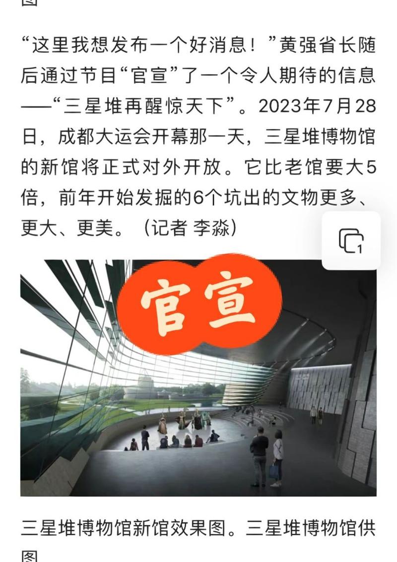 博物馆接待14亿人次,博物馆接待14亿人次
