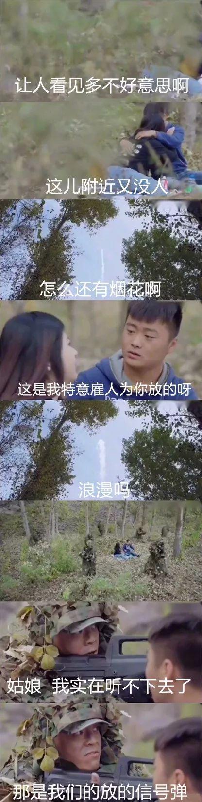两女扮孕妇碰瓷多车,假装孕妇碰瓷大学老师是什么电视剧