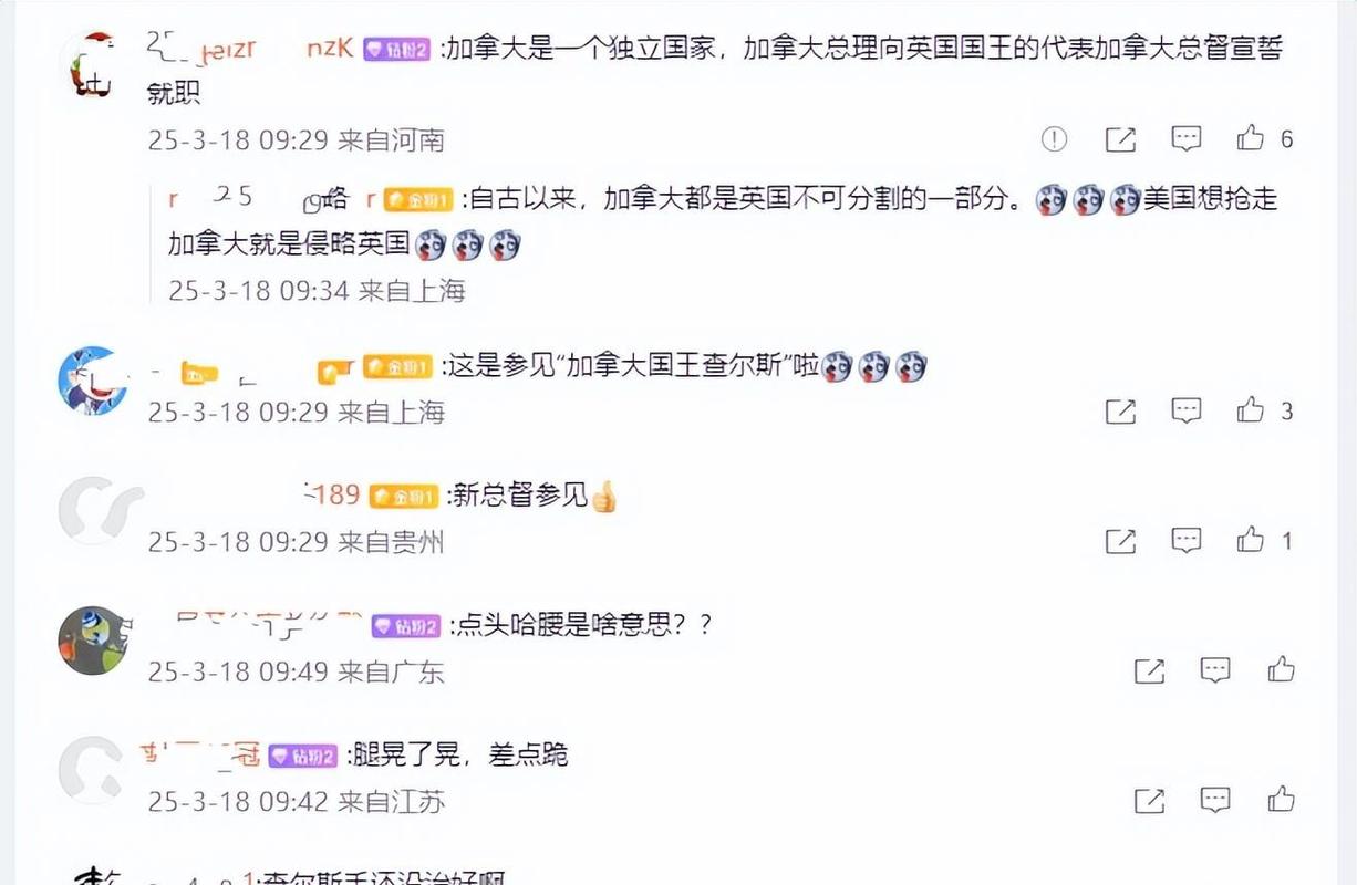 2025年澳门9点35分07和英国国王首访加拿大与英国国王首访加拿大是哪一年