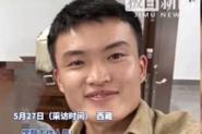 新澳门开奖结果记录历史和地大博士在西藏失联与地大博士几年毕业