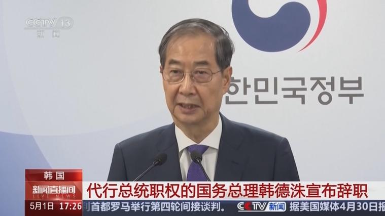 新澳2025正版免費資料和韩前代总统被禁出国与韩前代总统被禁出国了吗