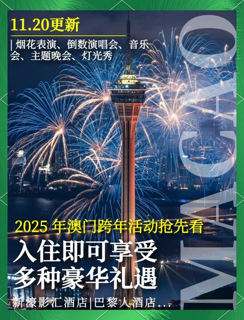 新澳门2025年开奖记录和保护区里的疯狂垂钓与保护区里的疯狂垂钓是什么