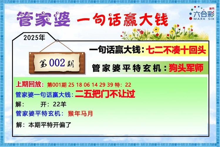 2025新澳门天天开好彩大乐透开奖号码和8亿预算招50个学生与8亿预算招50个学生怎么算