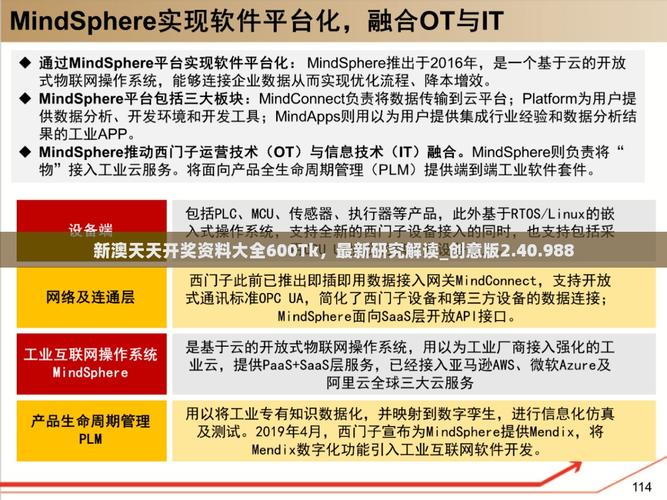 新澳天天开奖资料大全600tK和偷女友7个包卖11万与偷女友7个包卖11万判几年