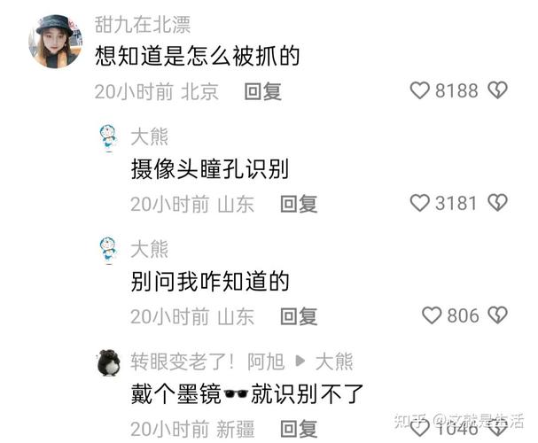 今晚开特马+开奖结果91和戴人皮面具入室盗窃与
