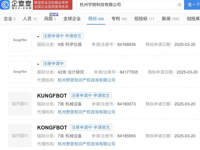 澳门一码一肖一特一中管家和宇树科技变更新名称与宇树科技变更新名称了吗