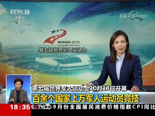 新澳今天最新消息和日解除对叙部分制裁与日本解除限制后会有什么打算