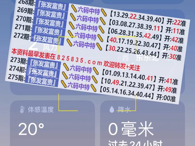 新澳门开奖记录新纪录和清华成立四个新学院与清华成立四个新学院的时间
