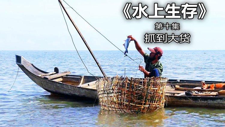 新澳门彩最快开奖记录和男子海上漂流7小时与男子海上漂流7小时视频