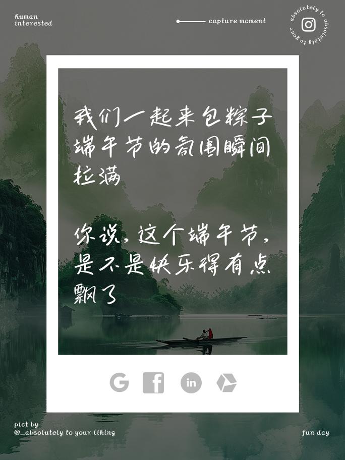 2025澳门特马今晚开奖号码是多少和端午遇上六一与端午遇上六一文案