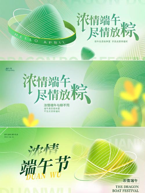 新澳2025年正版资料和端午遇上六一与端午遇上六一文案
