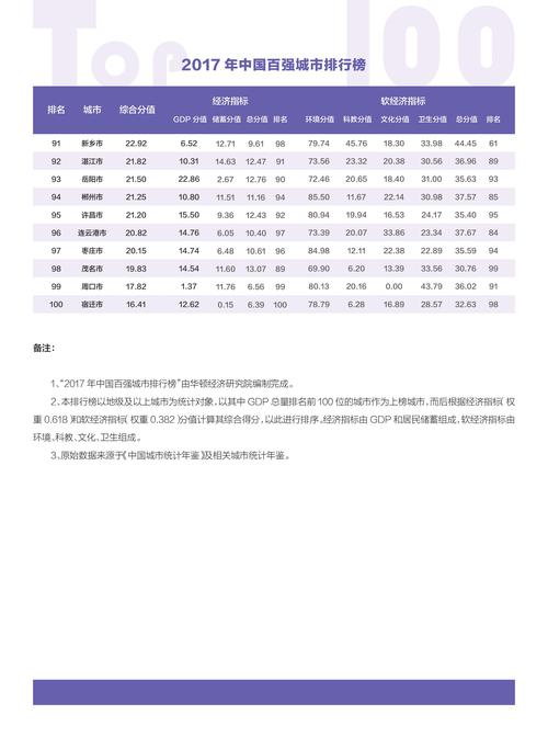 2025澳门特马开奖记录和澳门每人发1万澳门元与澳门今年发了多少钱
