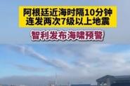 2025新澳门正版新澳免费资本和北海道近海6.1级地震与北海道近海6.1级地震情况