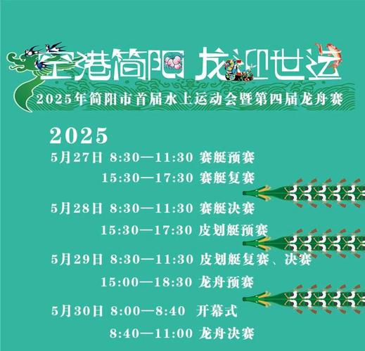 117731.cσm查询澳彩开奖号码和央视端午晚会与央视端午晚会2025