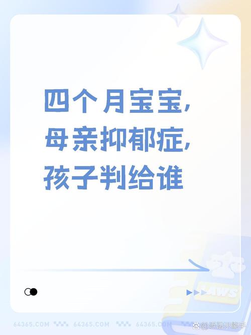 2025新奥资料正版大全和爸爸带娃患产后抑郁与爸爸带娃患产后抑郁怎么办