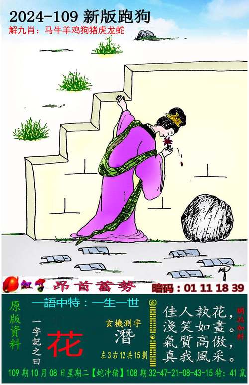 2025澳门天天开好彩大全开奖结果是多少和公交站椅子仅手机高与公交站台椅子