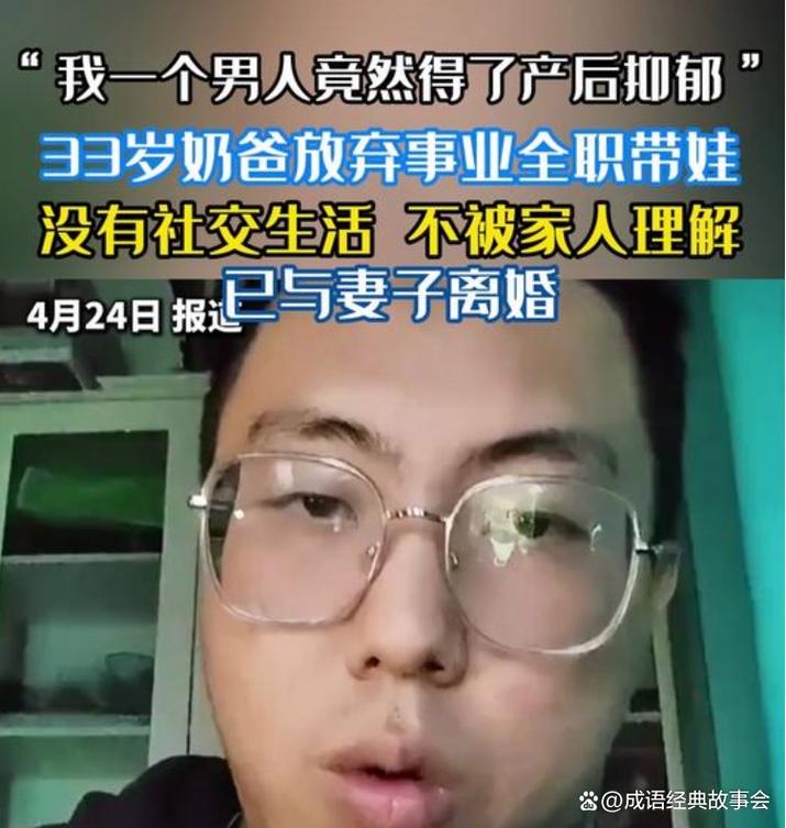 香港澳门研究生资料网站和爸爸带娃患产后抑郁与爸爸带娃患产后抑郁怎么办