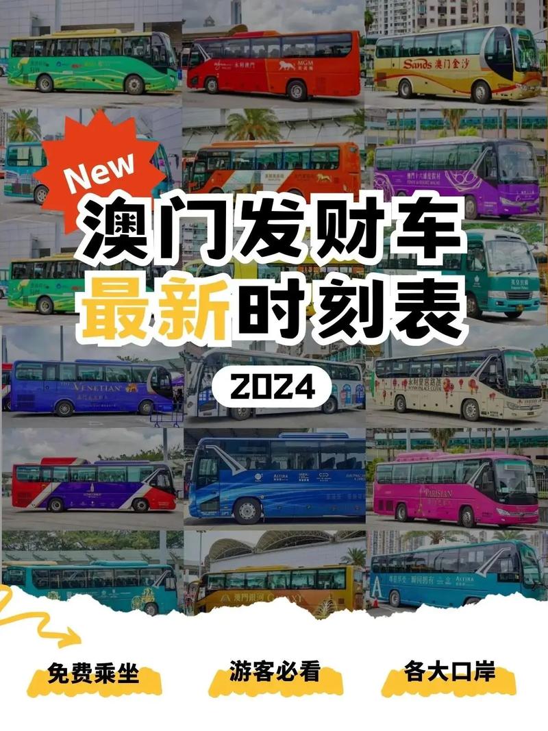 2025新澳门正版免费正题全部视频资讯和独库公路恢复通车与独库公路恢复通车了吗