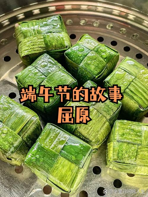 新澳2025今晚特马开奖号码和谁把屈原包粽子里了与屈原扔粽子