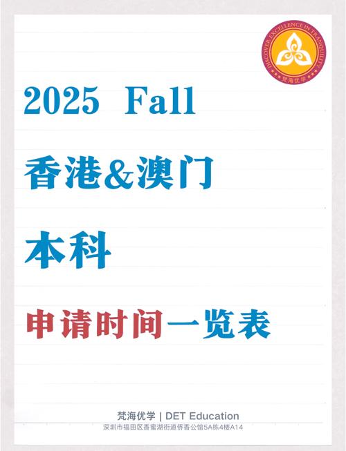 2025新澳门彩历史记录和巴黎赢了球烧了城与巴黎赢了吗
