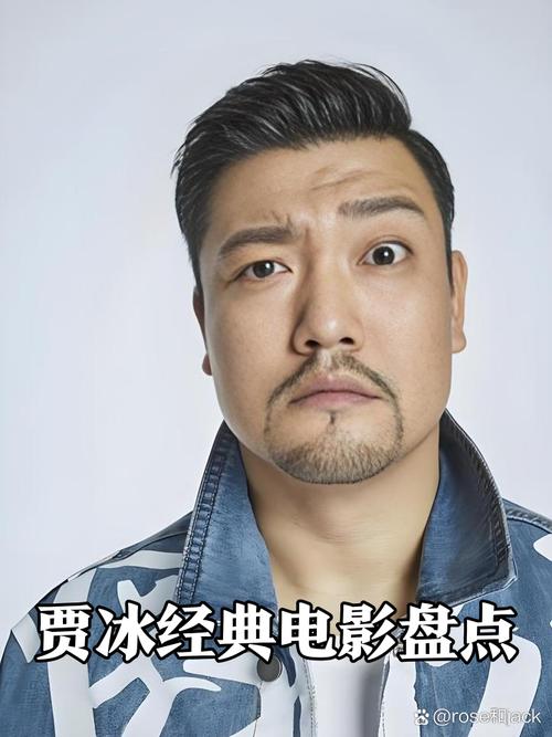 新澳今天最新消息和演员贾冰瘦到脱相与演员贾冰瘦到脱相了吗