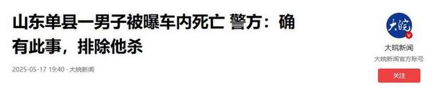 2025全年免费资料大全和警方调查菲孕妇悲剧与