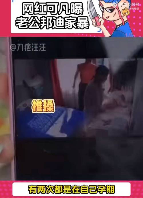 2025新澳门彩历史记录和男网红直播家暴妻子与男网红直播家暴妻子视频