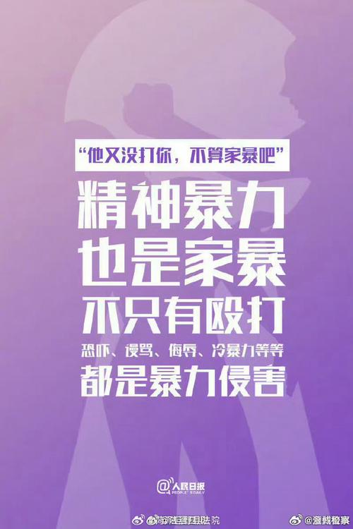 新奥最精免费大全管家婆和被逼复婚又屡遭家暴与复婚后家暴