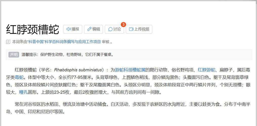 74549.cσm查询开奖记录和游客三亚被蛇咬身亡与三亚被蛇咬了