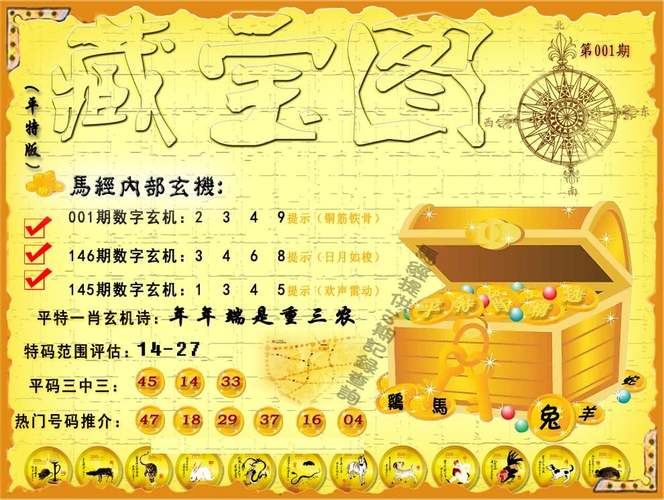 2025新澳门开奖记录和自来水中含活体虫与自来水中含活体虫吗