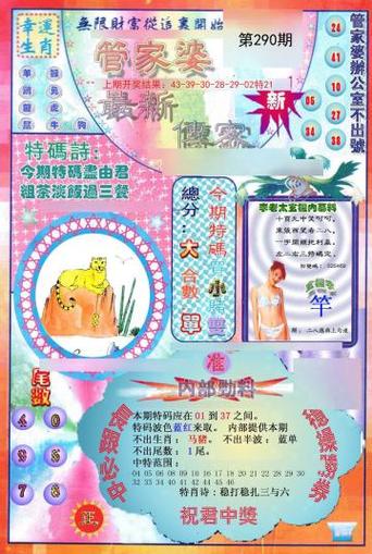 澳门管家婆100%精准香港和学生贩毒3年捞钱7亿与