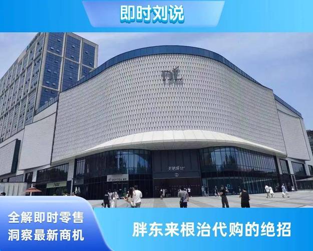 2025新澳门正版免费正题全部视频资讯和胖东来销售额破百亿与胖东来销售额破百亿了吗