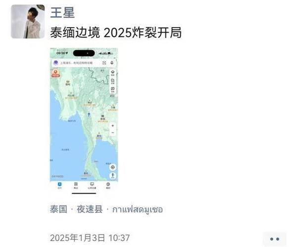 2025最新免费资料大全和台旅行团被卖到缅甸与旅行团 台湾