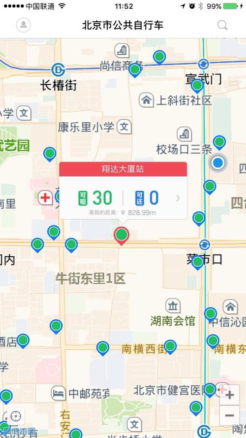 新澳天天开奖资料大全正版和多地公共自行车退场与多地公共自行车退场怎么办