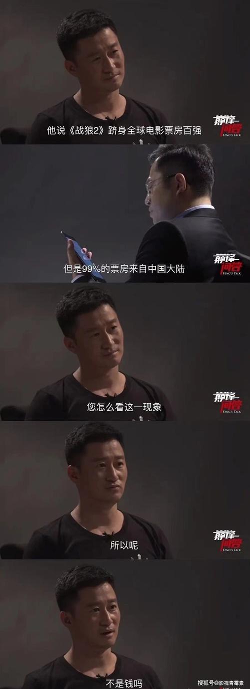 新澳今天最新资料大全和吴京的车又翻了与吴京车子
