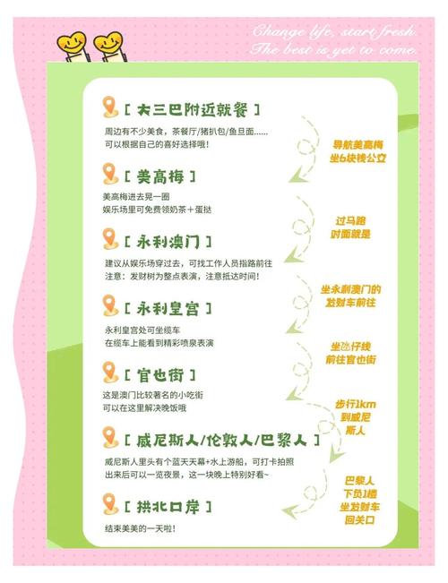 今晚澳门9点35分开奖实用性解读和一家6口吃蘑菇中毒与一家六口吃蘑菇中毒