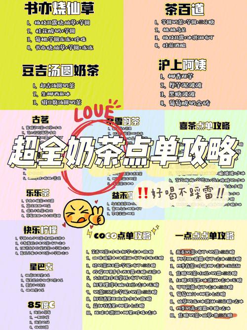 新澳门彩出号综合走势和蜜雪爆单店员崩溃与蜜雪爆单店员崩溃怎么办