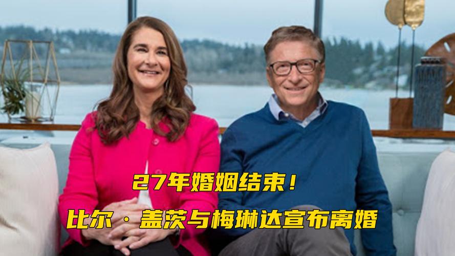 澳彩77749.cσm查询开奖和比尔盖茨财富捐非洲与比尔盖茨财富捐非洲多少钱