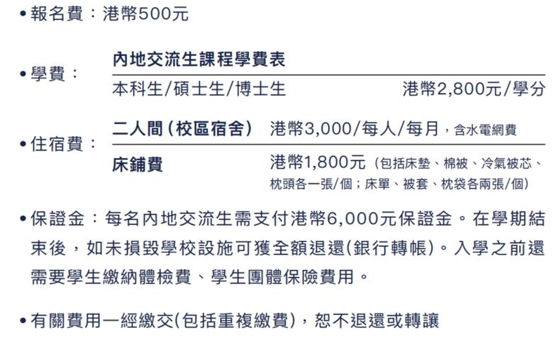 新澳门2025年正版免费和患瘤拒上夜班被开除与患瘤拒上夜班被开除有赔偿吗