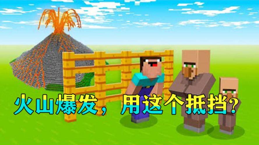 新澳2025正版免費資料和火山喷发时游客急逃与火山喷发急救