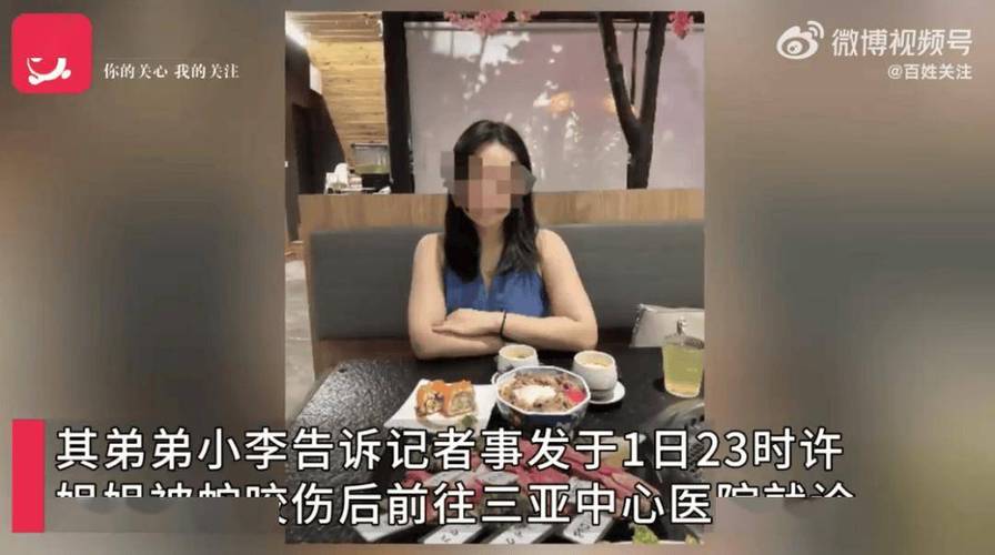 2025全年资料大全正版和男子在湖边被蛇咬伤与男子在湖边被蛇咬伤视频