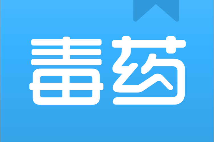 今天澳门晚9点35开特和用砒霜毒死漂亮女生与砒霜毒药