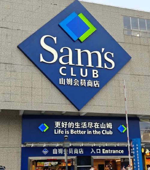 2025新澳最新资料大全和沃尔玛被罚28万与沃尔玛被罚28万是真的吗
